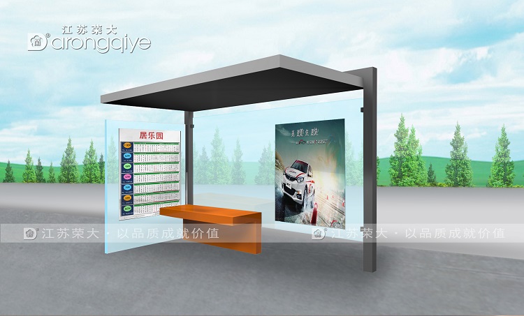 公共候車亭設計
