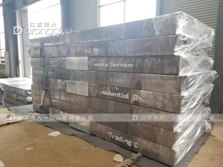 河北公交候車亭發貨圖一