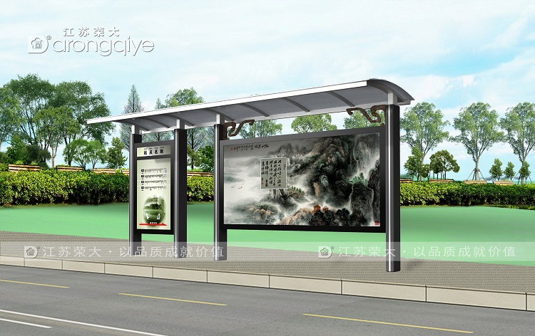 江蘇榮大致力于打造高質量的鋁型材候車亭