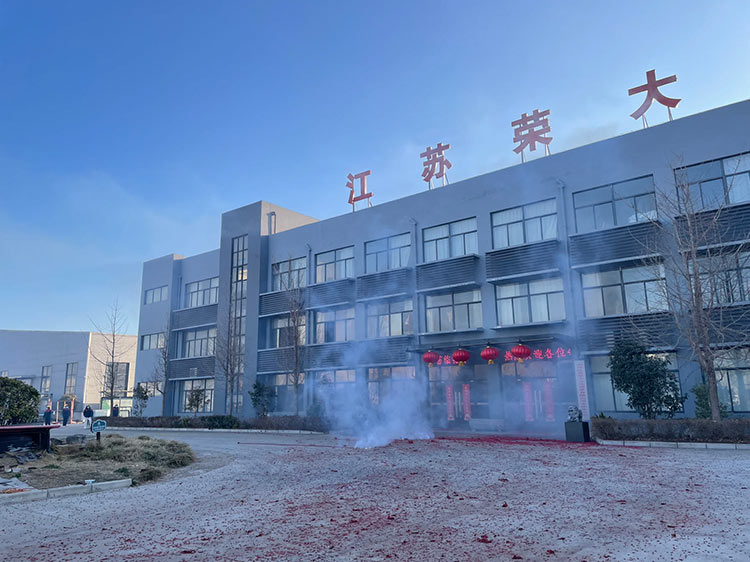 開工大吉丨2024年 榮耀開工 再起征程