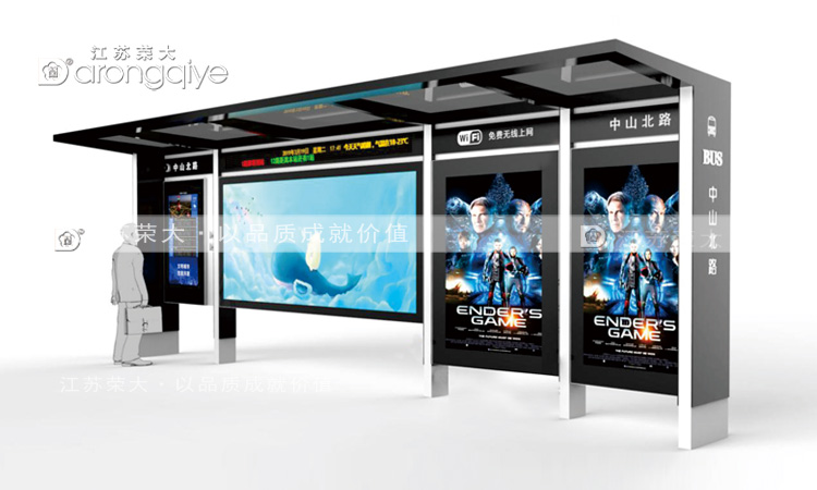 榮大候車亭,溫暖每一程