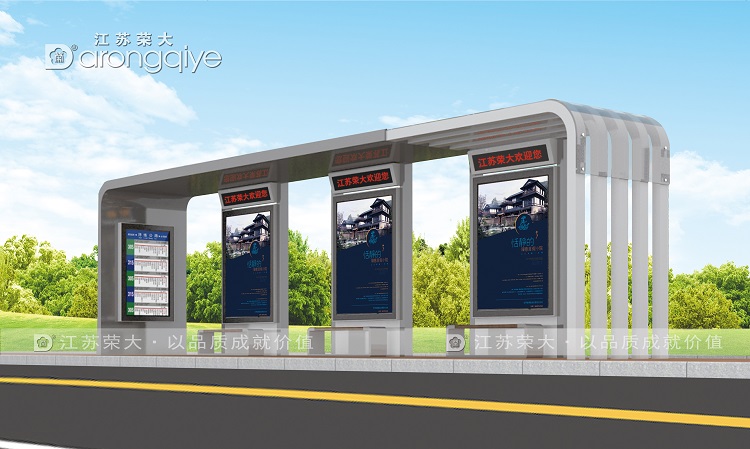 榮大候車亭廠家,為智慧城市的發(fā)展添磚加瓦