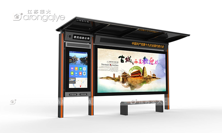 農村候車亭制作廠家如何選