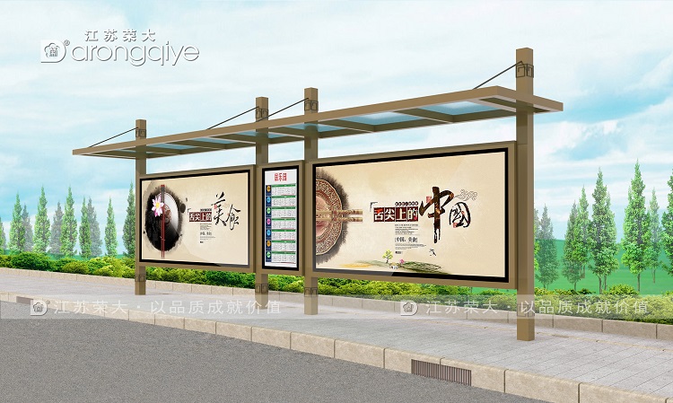 鄉(xiāng)村候車亭制作廠家