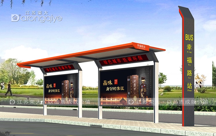 鋁型材候車亭的新發展