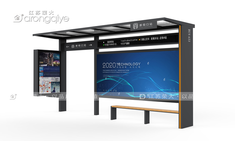 公交車站臺(tái)設(shè)置規(guī)范