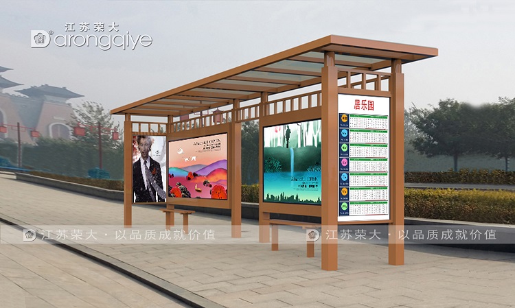 八千個(gè)農(nóng)村候車亭將帶領(lǐng)湖北邁上新征程