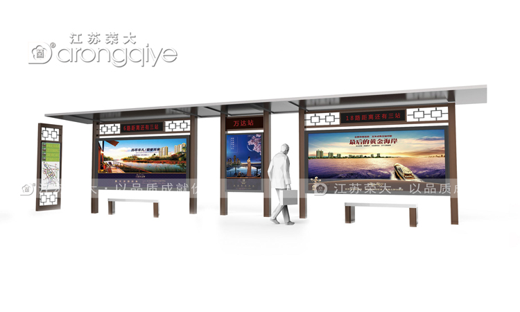 復古候車亭應該怎樣設計比較好?