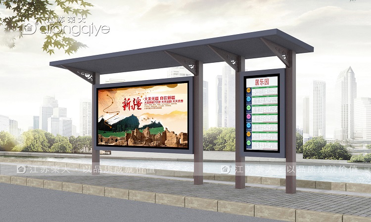 鄉(xiāng)鎮(zhèn)候車亭必須重新改造升級(jí)