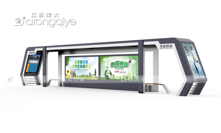 公交車站臺(tái)的設(shè)計(jì)要人性化