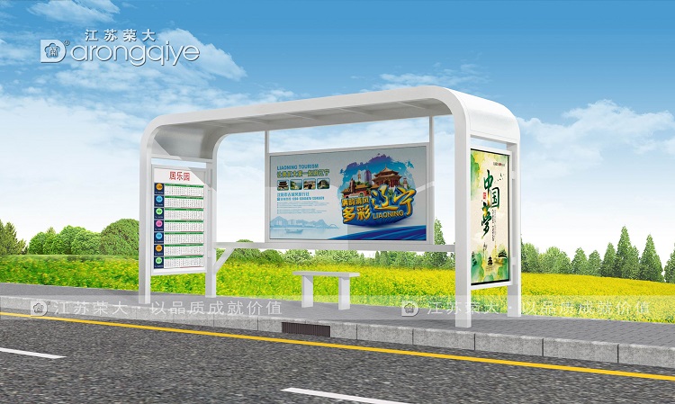 農(nóng)村公交候車亭,助民便民在行動(dòng)