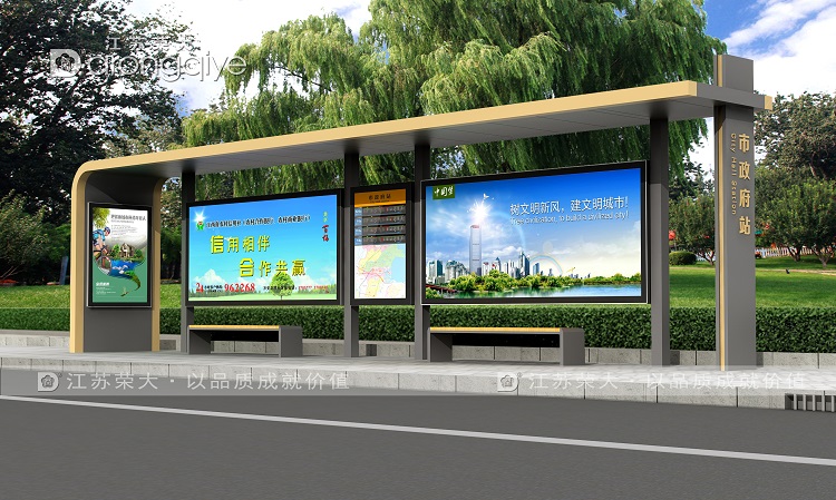 農(nóng)村公交站臺建設暖民心,惠民工程助力美好出行