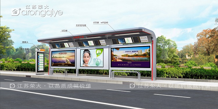 城市候車亭設計定制,打造城市新名片