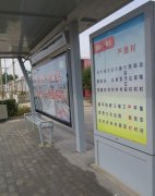 農村候車亭,為百姓造福