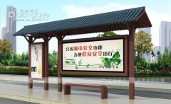 大力推廣建設農村候車亭